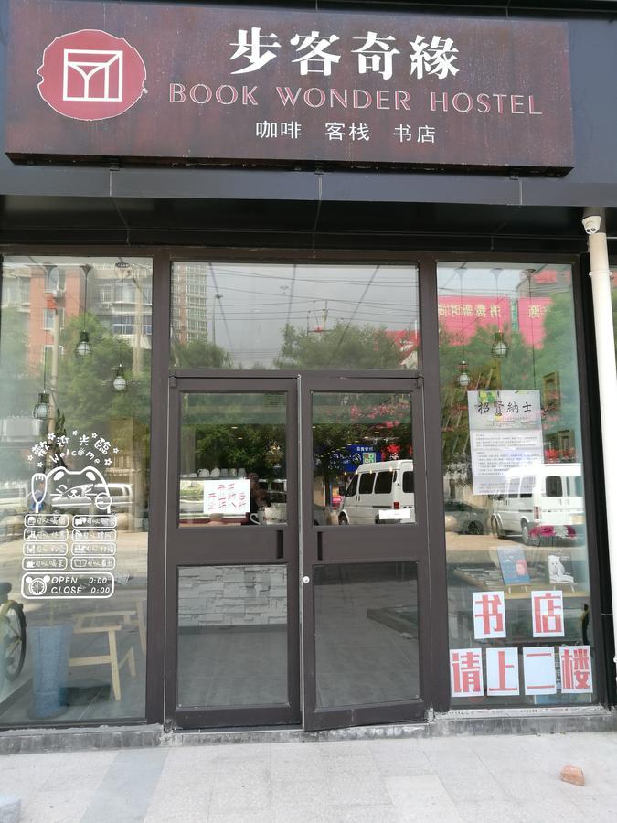 Book Wonder Hostel Haidian ภายนอก รูปภาพ